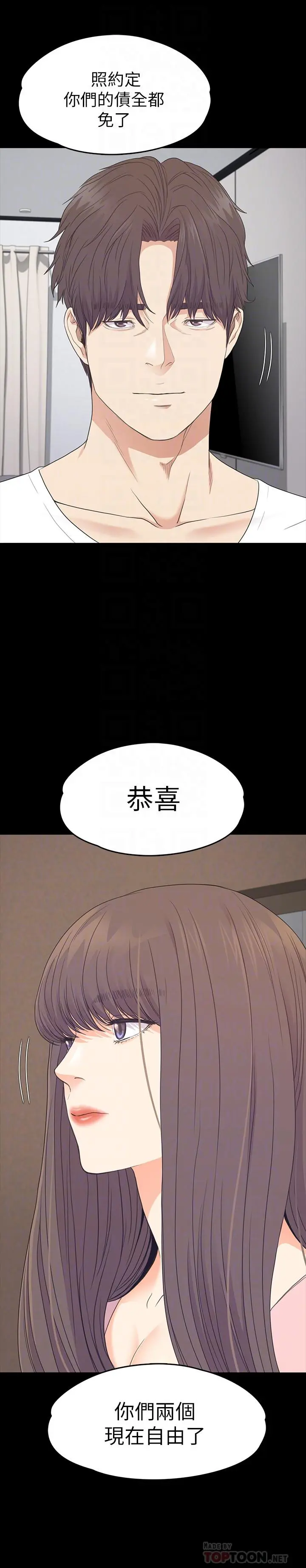 第88話
