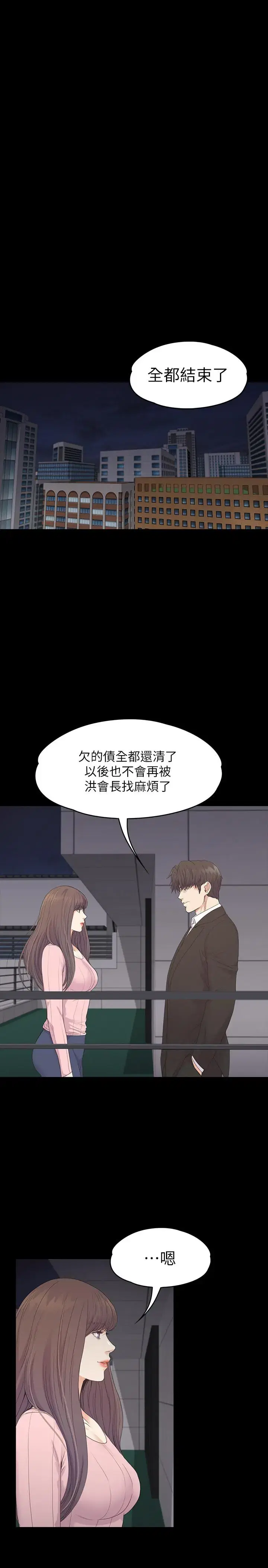 第88話