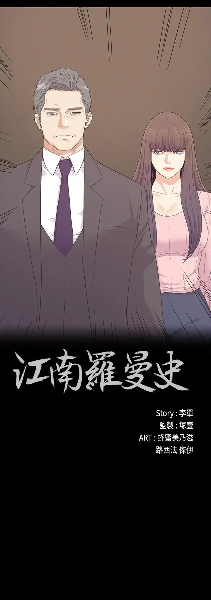 第88話