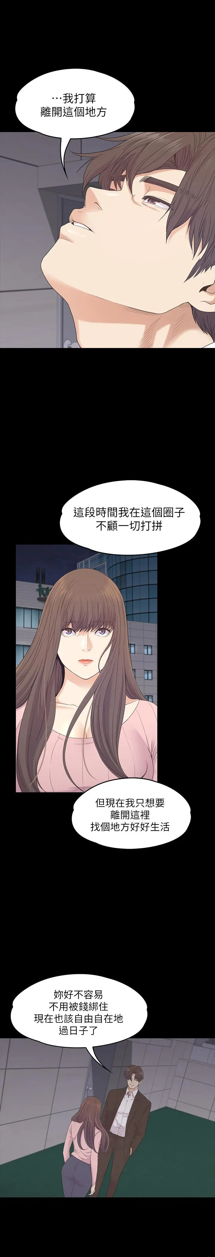 第88話