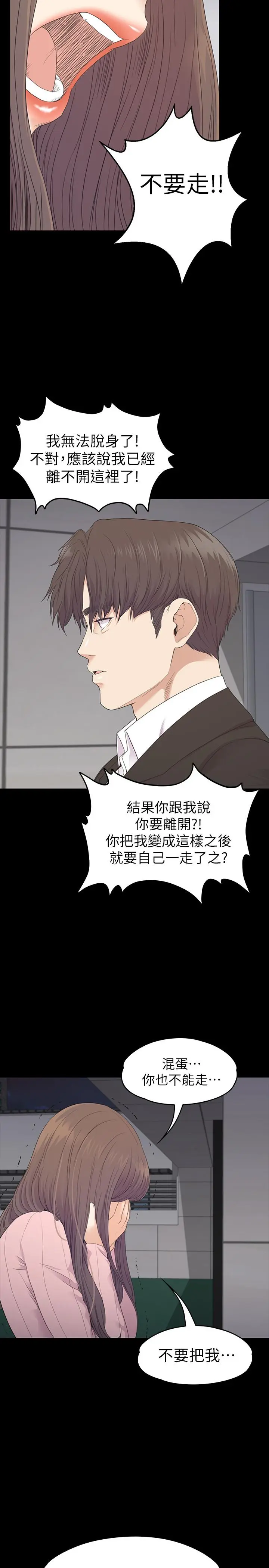 第88話