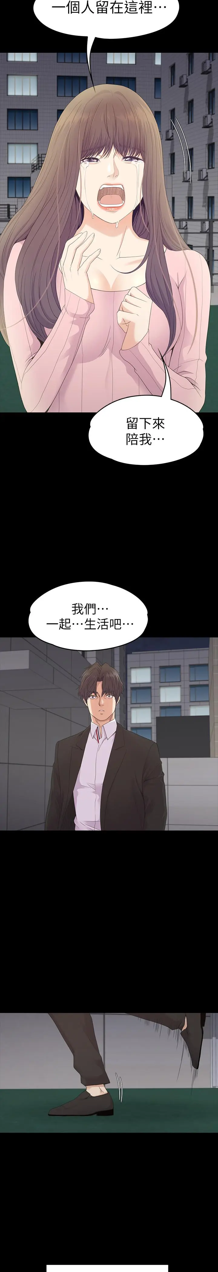 第88話
