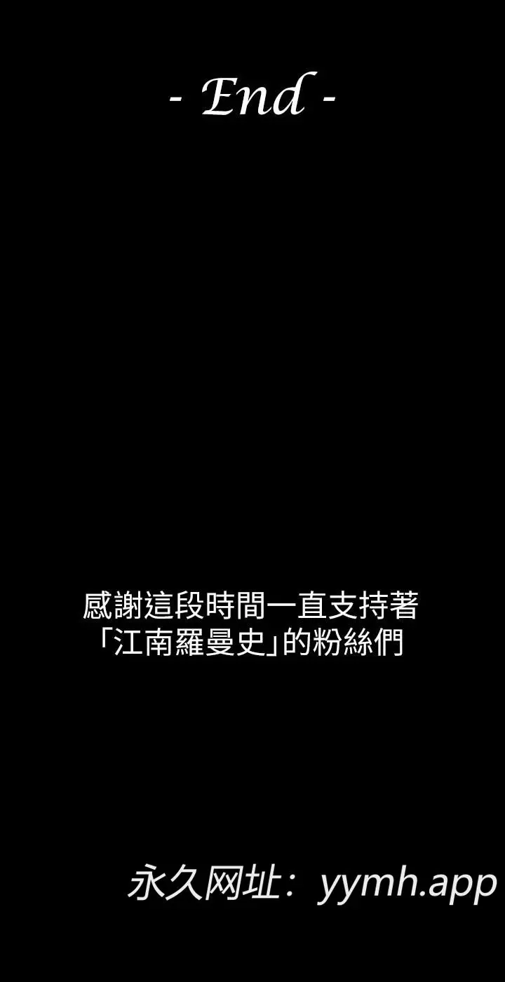 第88話