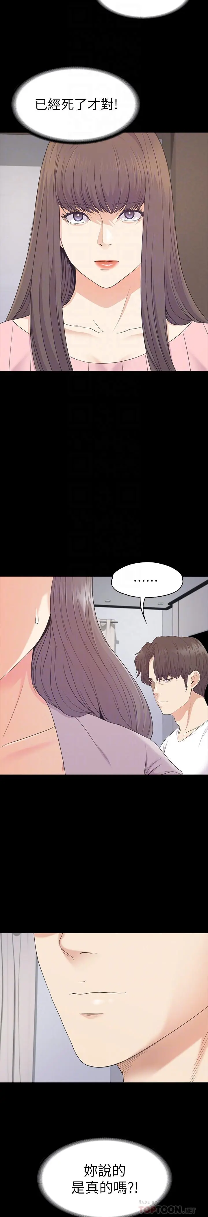 第88話