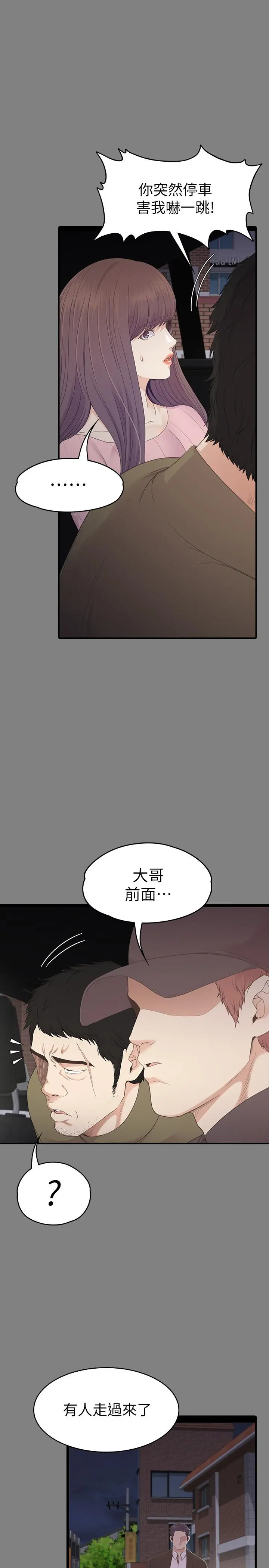 第88話