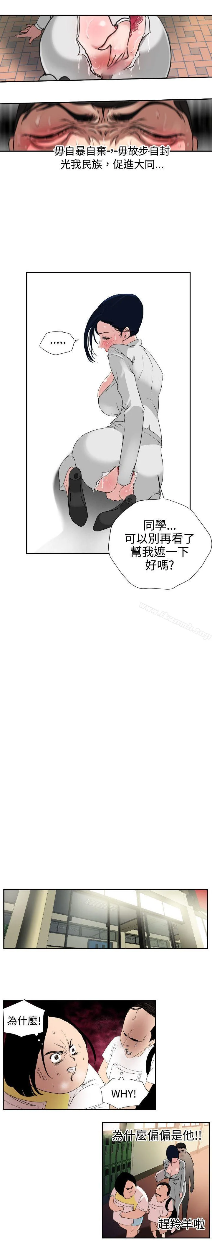 第1話