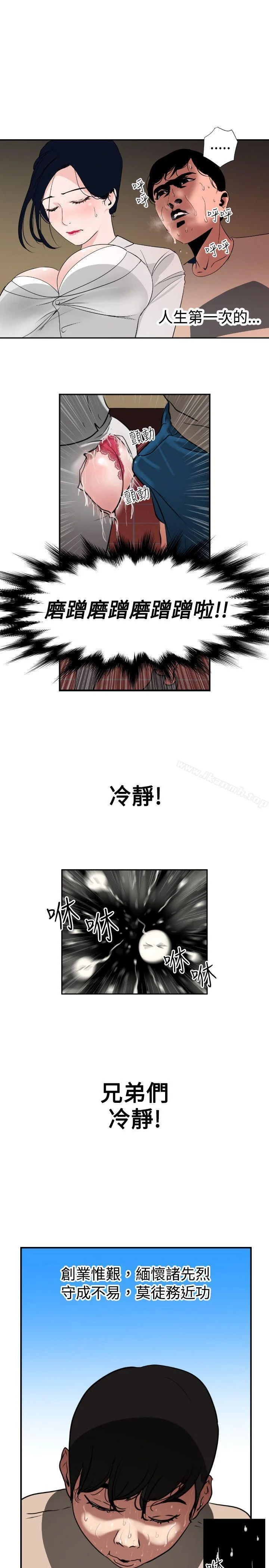 第1話