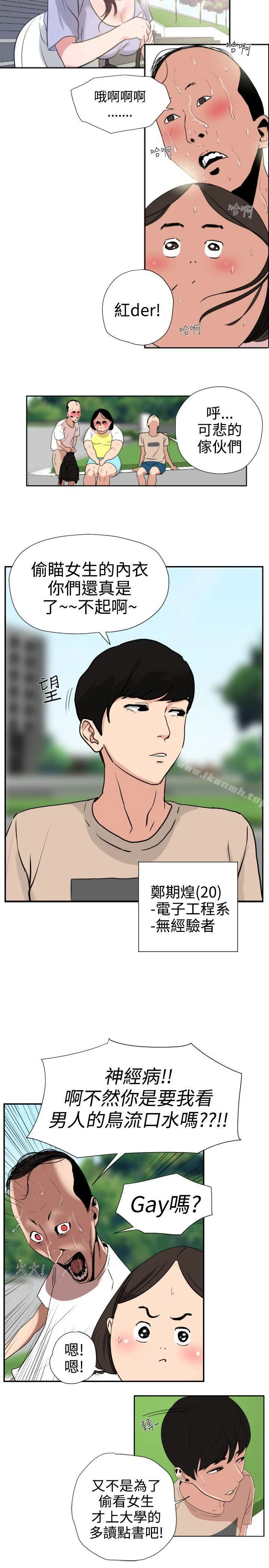 第1話