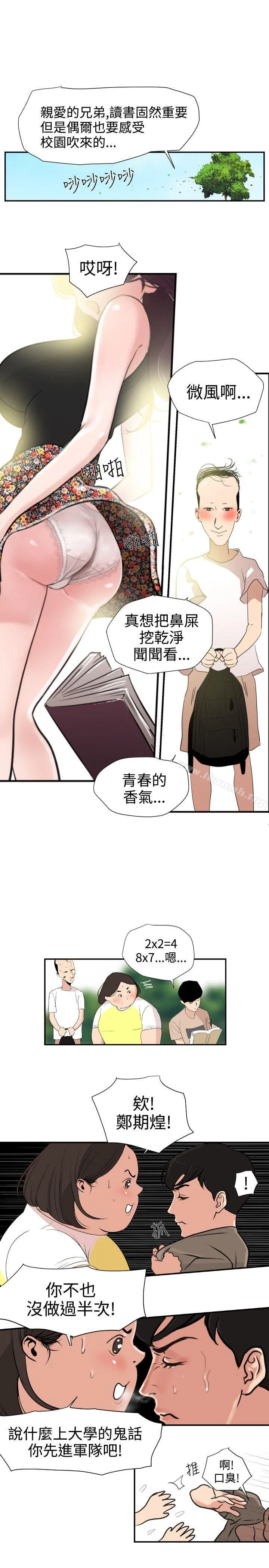 第1話