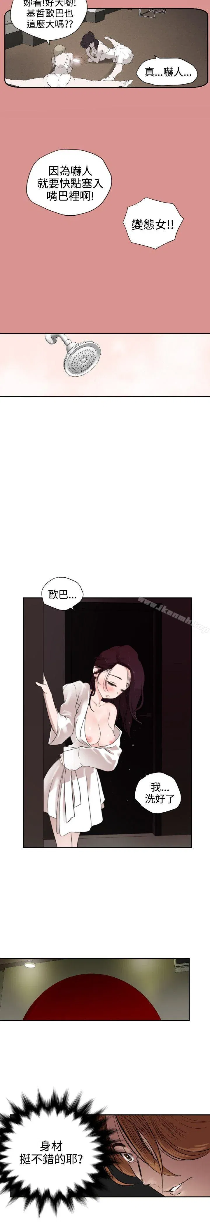 第2話
