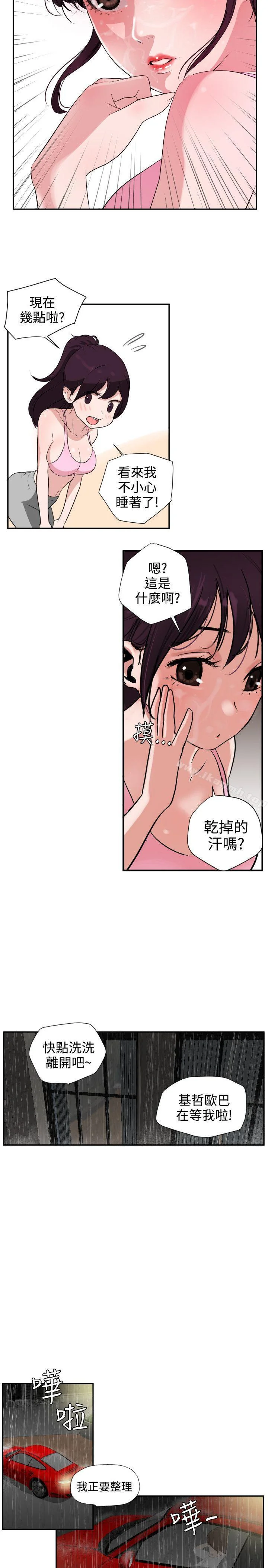 第2話