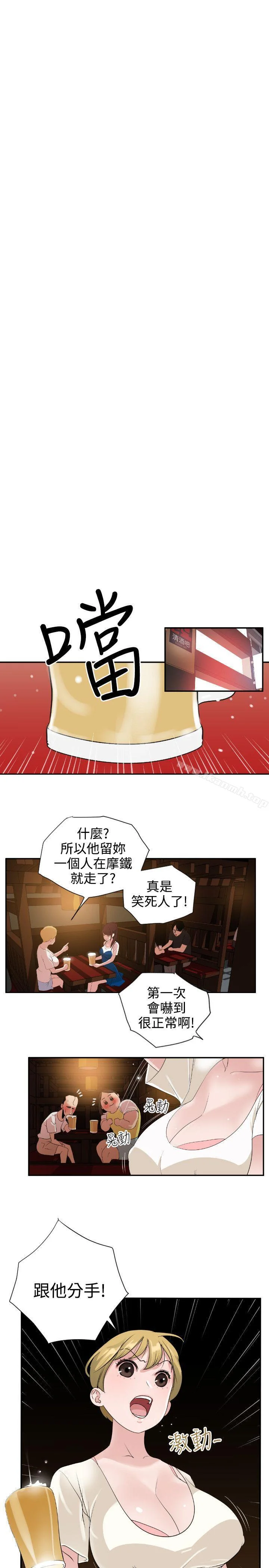 第2話