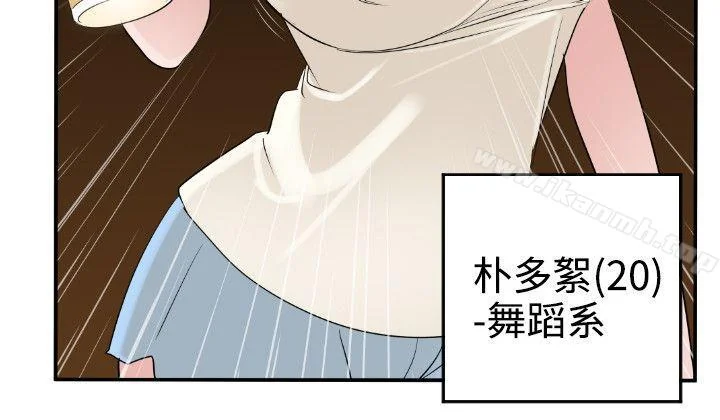 第2話