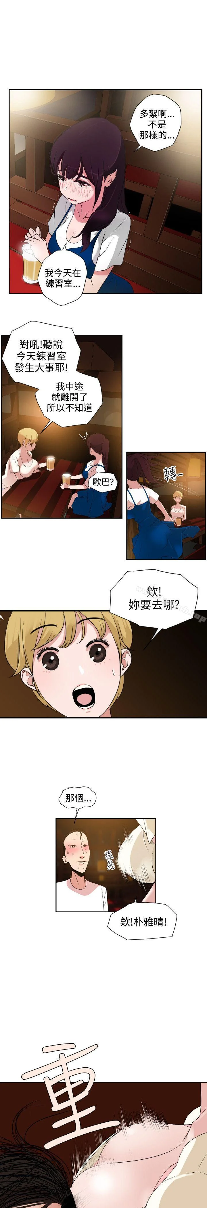 第2話