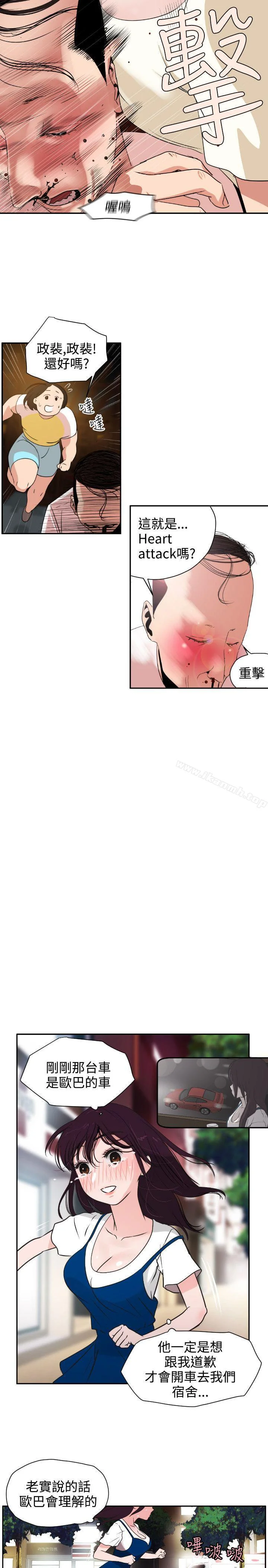 第2話