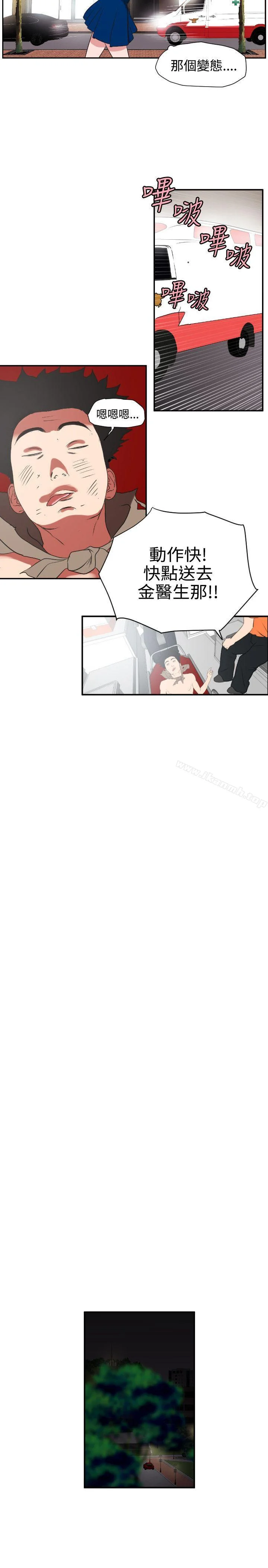 第2話
