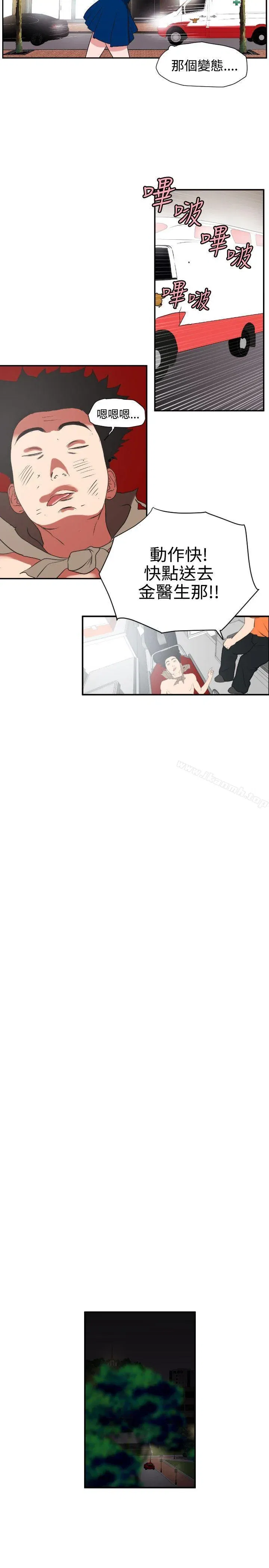 第2話