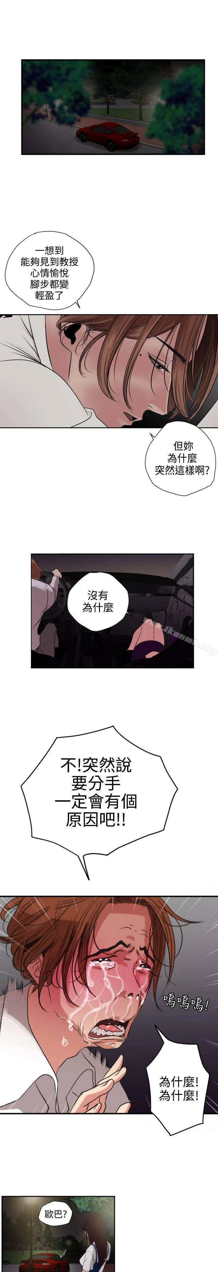 第2話