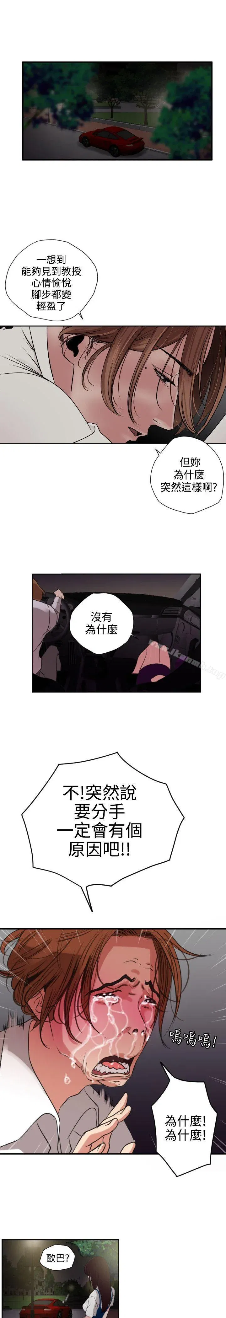 第2話