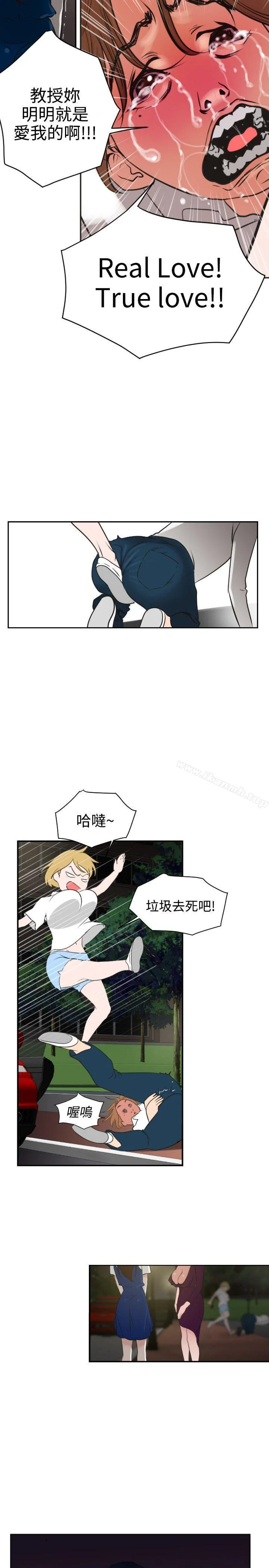 第2話