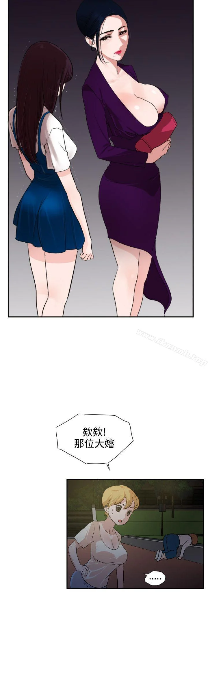 第2話