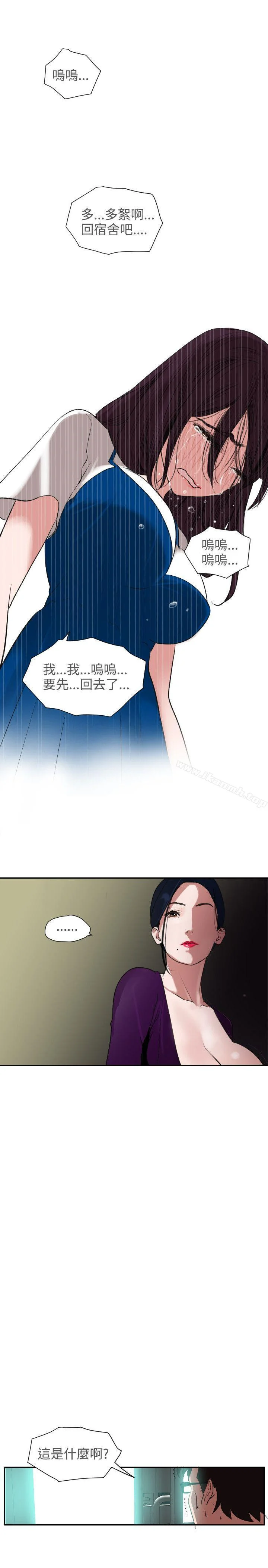 第2話
