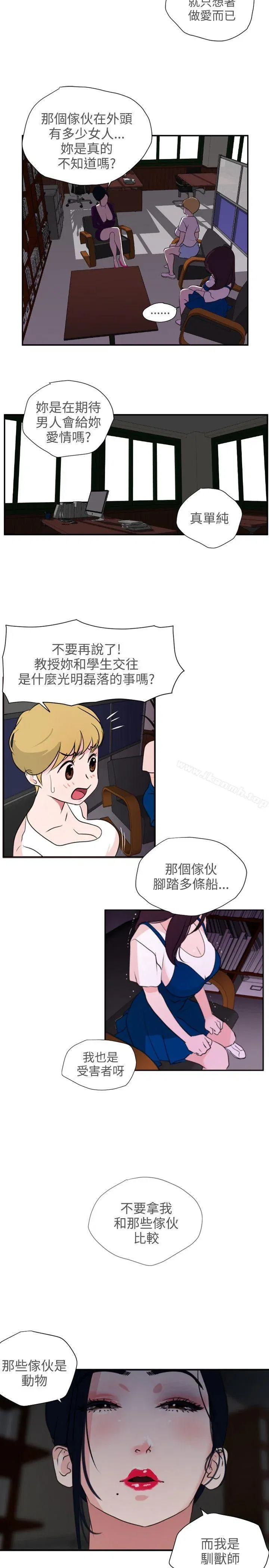 第2話