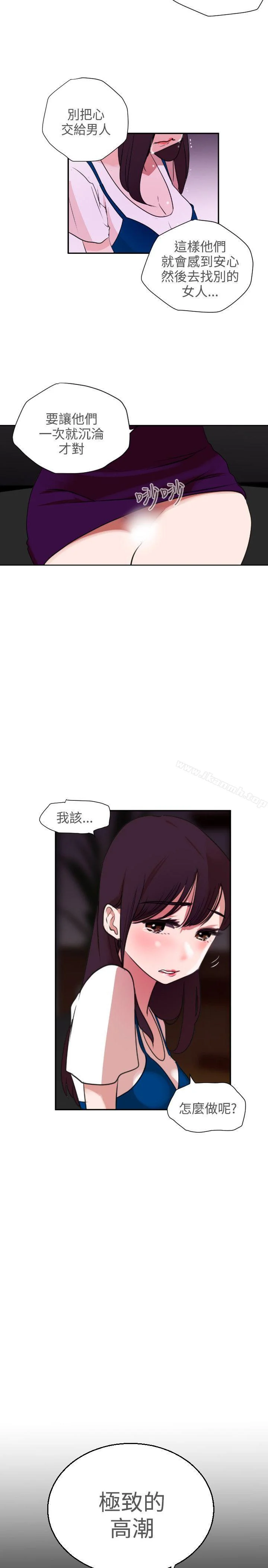 第2話