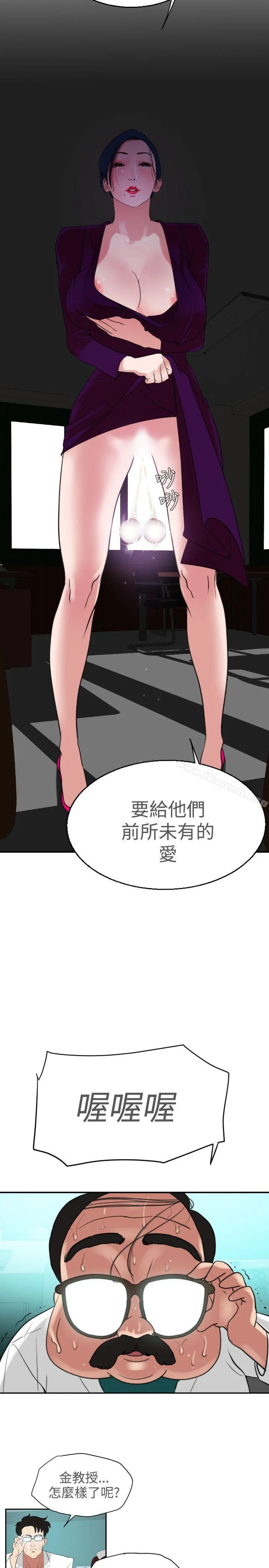 第2話