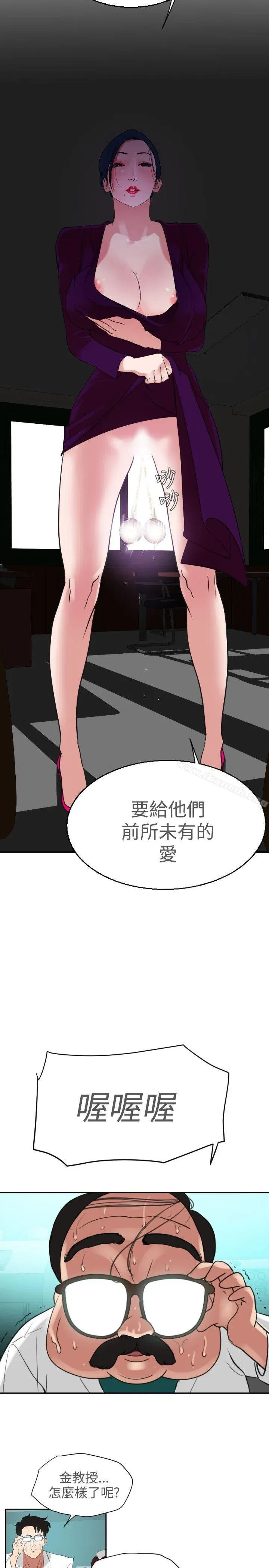 第2話