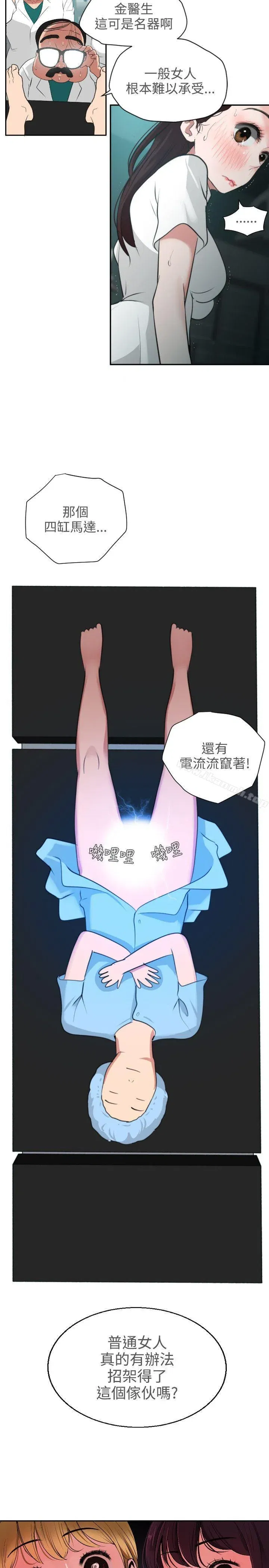第2話