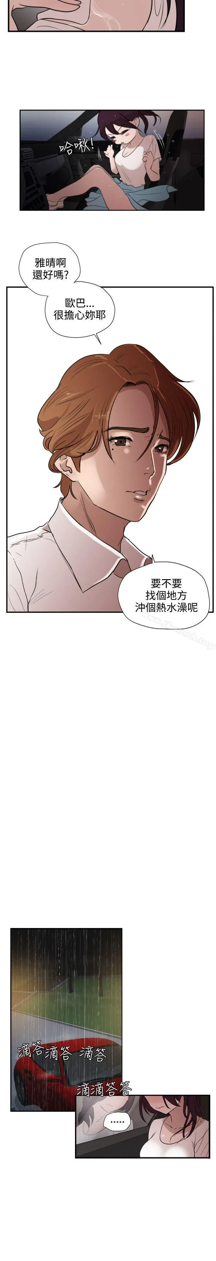 第2話