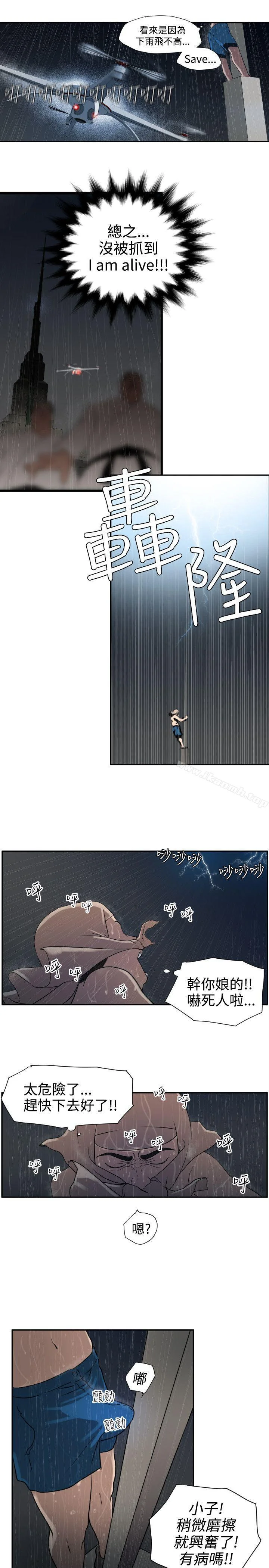 第2話