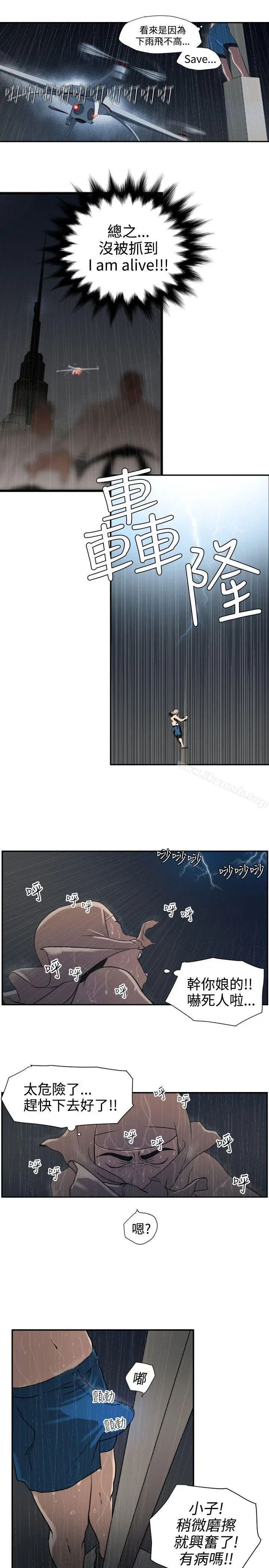 第2話