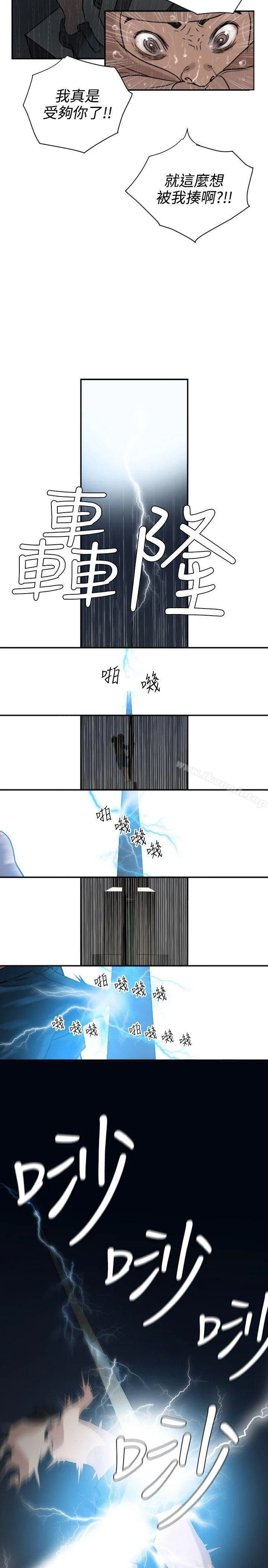 第2話