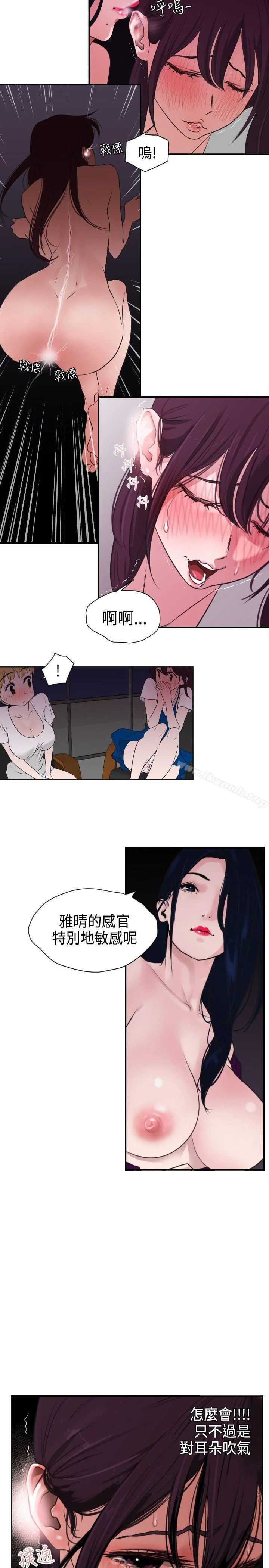 第3話