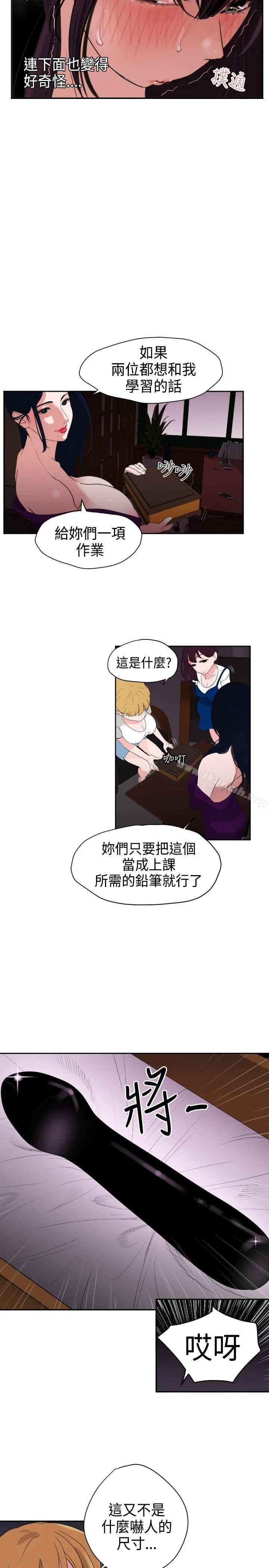 第3話