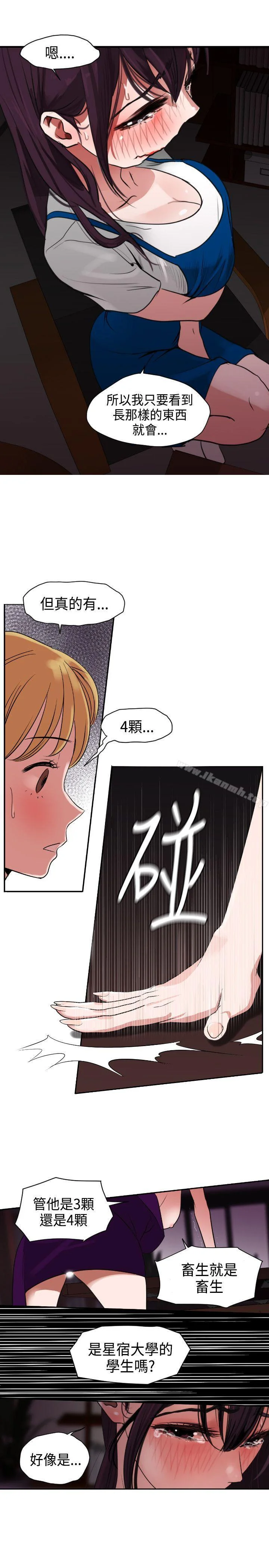 第3話