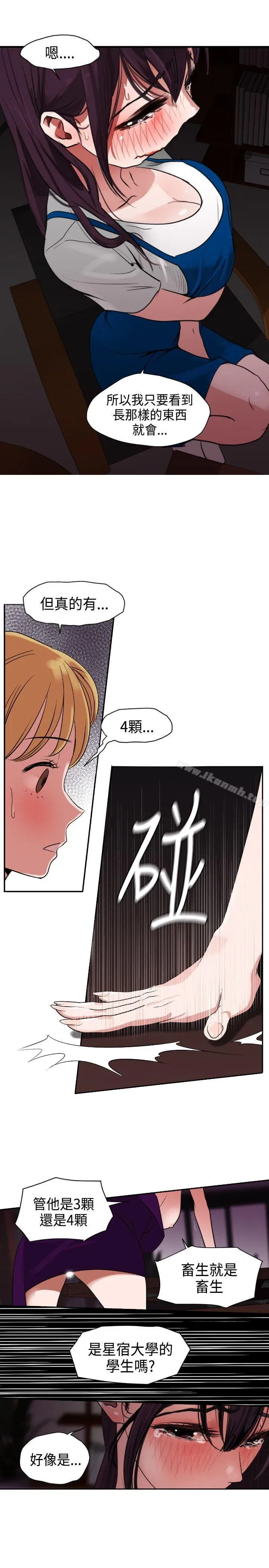 第3話