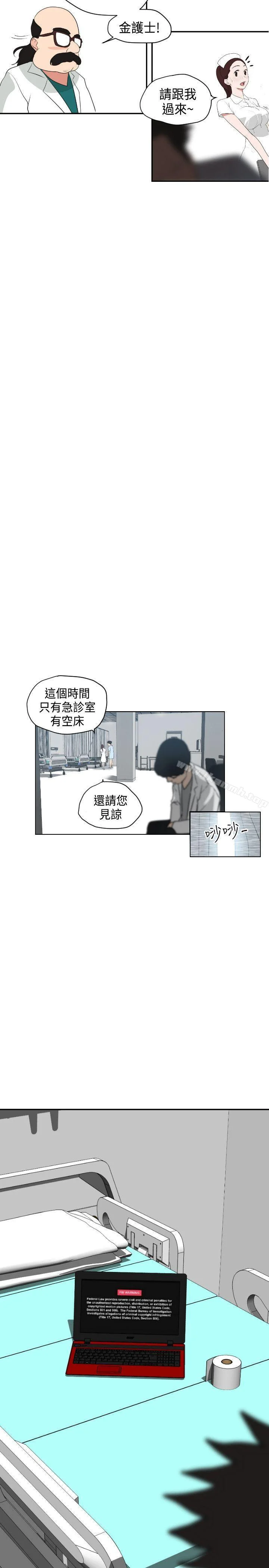 第3話
