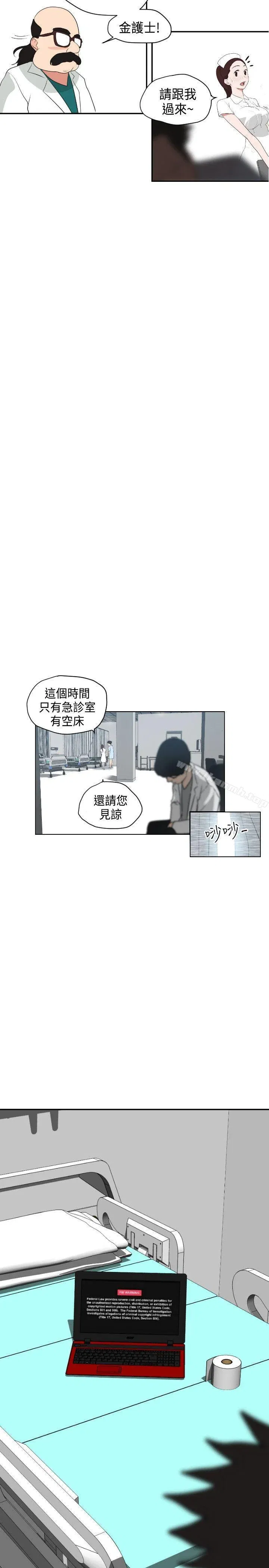 第3話