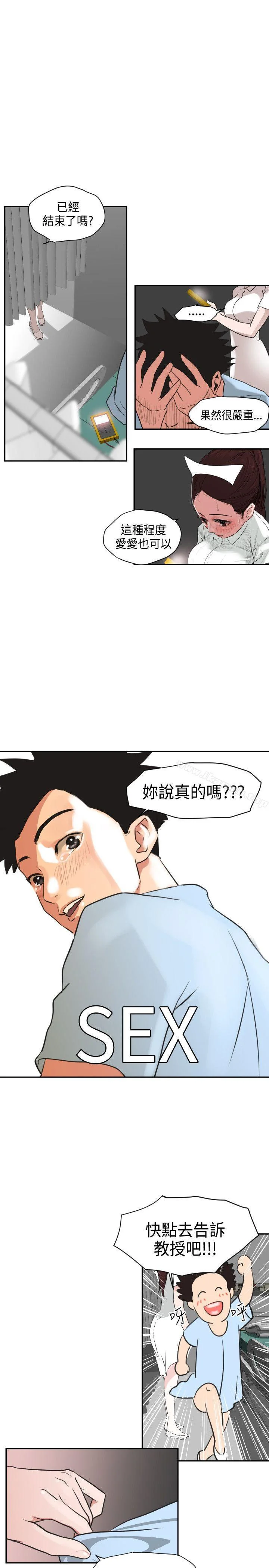 第3話