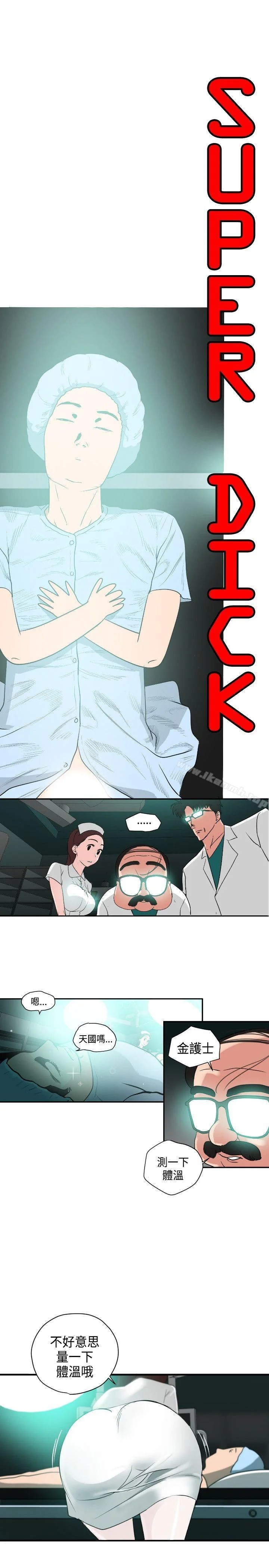 第3話