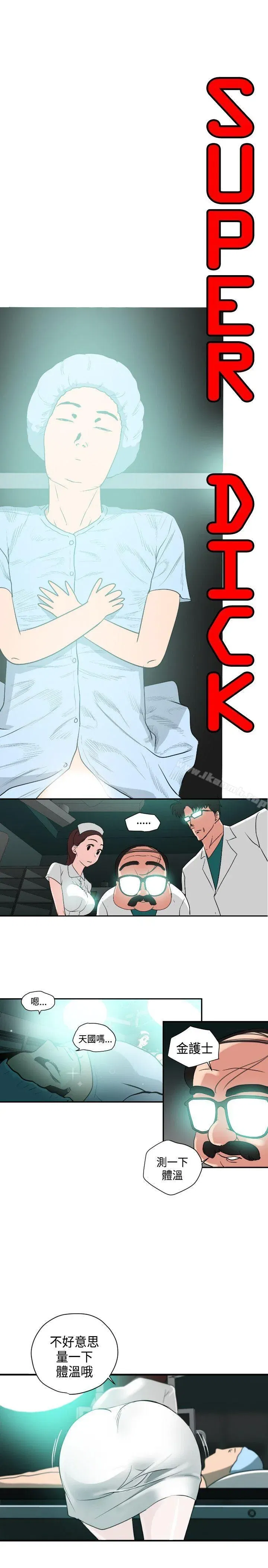 第3話
