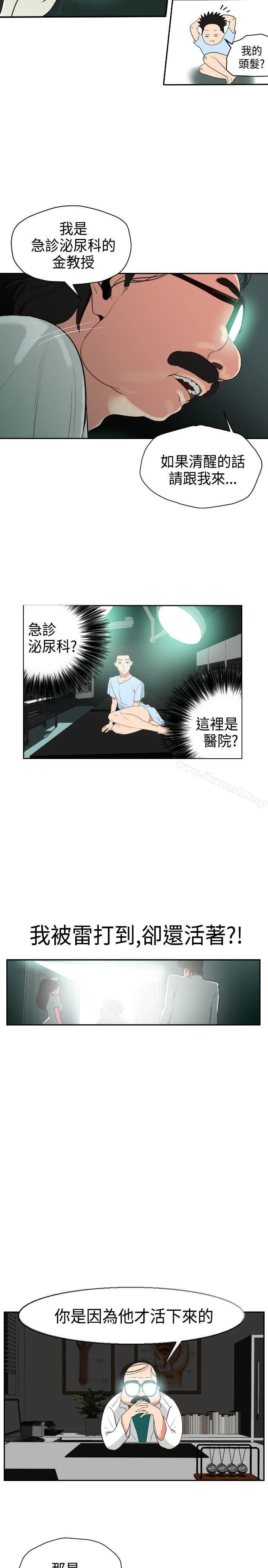 第3話