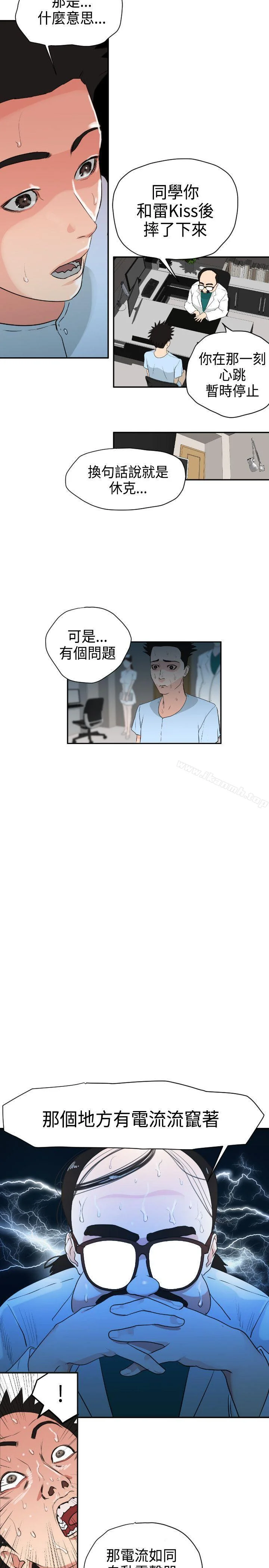 第3話