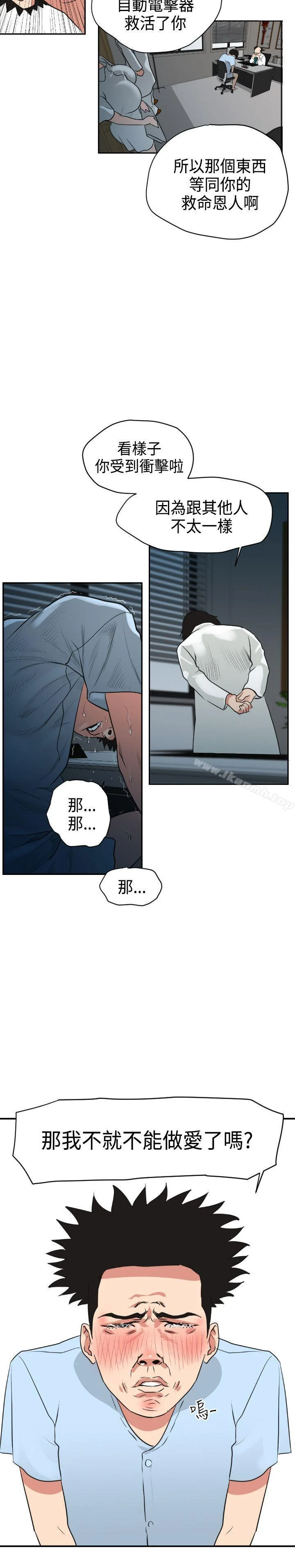 第3話