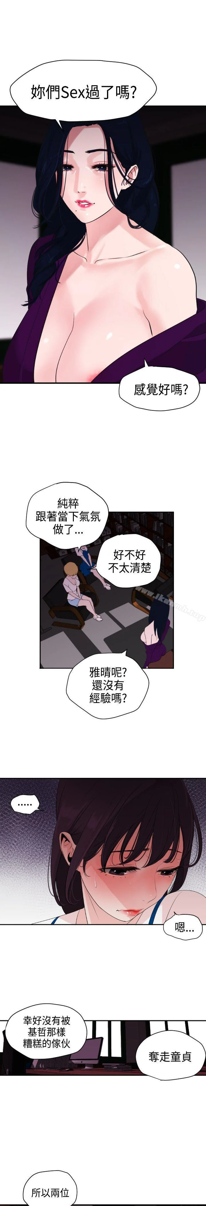 第3話