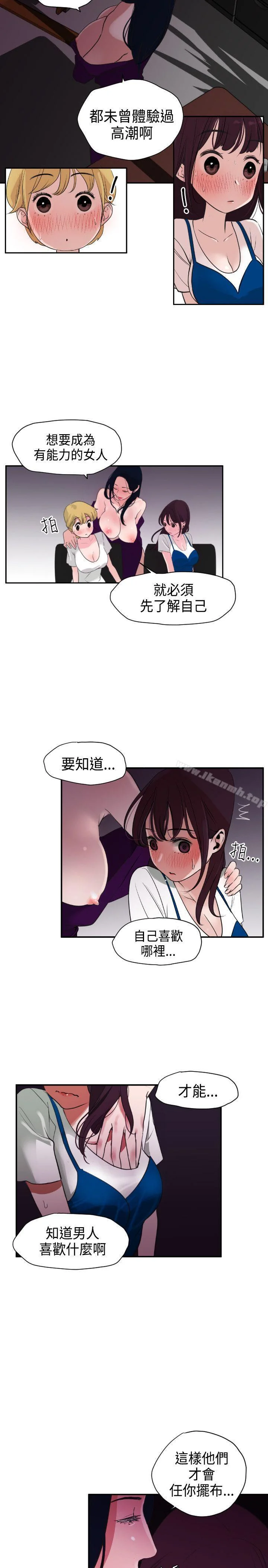 第3話