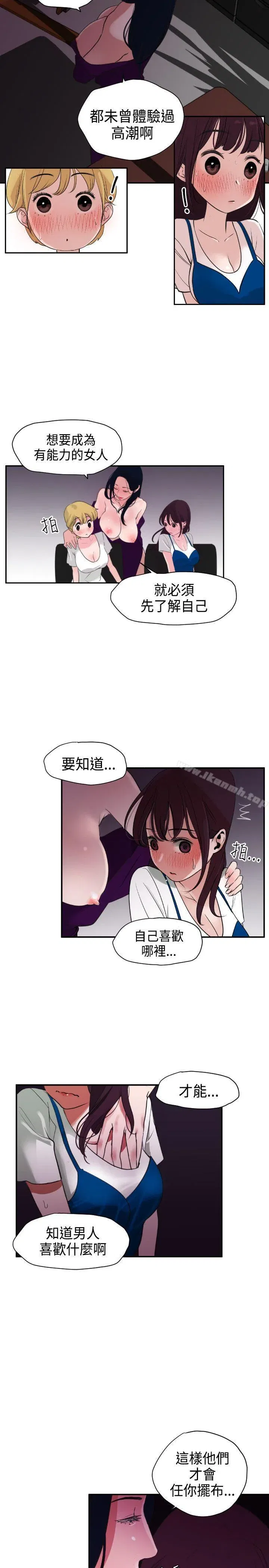 第3話